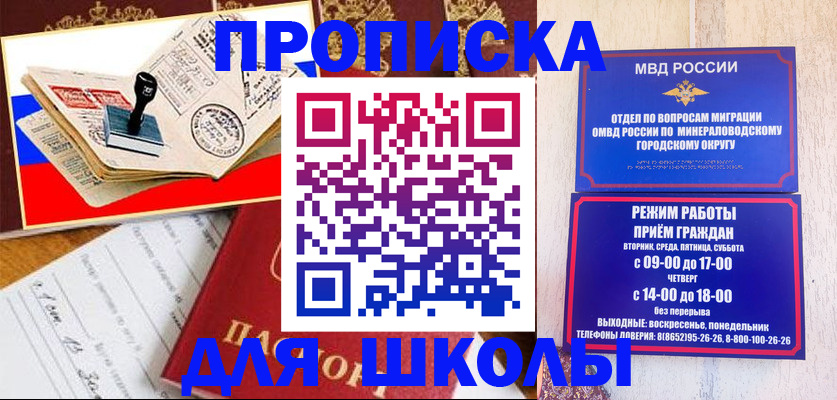 временная регистрация гарантия в Давлеканово
