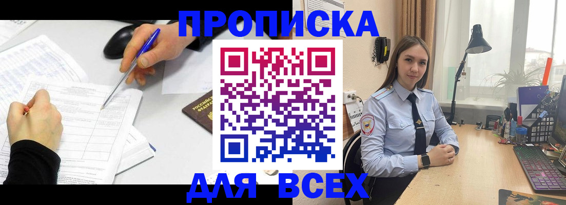 регистрация для дет. сада в Давлеканово
