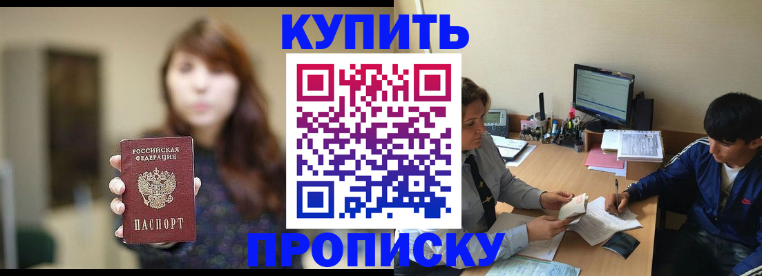 временная регистрация госуслуги в Давлеканово